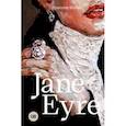 russische bücher: Bronte Charlotte - Jane Eyre