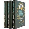 russische bücher: Булгаков М.А. - Булгаков. С/с В 3-х т