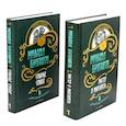 russische bücher: Булгаков М.А. - Мастер и Маргарита. Собачье сердце (комплект из 2-х книг)