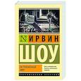 russische bücher: Шоу И. - Растревоженный эфир