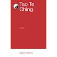 russische bücher: Laozi - Tao Te Ching