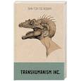 russische bücher: Пелевин В. - Transhumanism inc.