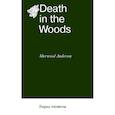 russische bücher: Anderson, Sh. - Death in the Woods