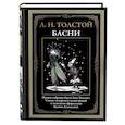 russische bücher: Толстой Л.Н. - Басни. Толстой Л.Н.