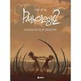 russische bücher: Дыбовский Н., Голубева А., Капкова М. - Мир игры Pathologic 2. Хроники второй эпидемии