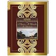 russische bücher: Пушкин А.С., Цветаева М.И., Заболоцкий Н.А. - Крым в стихах русских поэтов