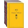 russische bücher: Морис Леблан, Эдгар Аллан По, Уилки Коллинз, Артур Конан Дойл. - Набор "Настоящие детективы" (из 4-х книг: "813", "Падение дома Ашеров", "Этюд в багровых тонах", "Женщина в белом")
