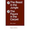 russische bücher: James H. - The Beast in the Jungle. The Figure in the Carpet