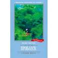 russische bücher: Тютчев Ф.И. - Проблеск. Стихотворения