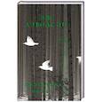 russische bücher: Дэвидсон Э. - Проклятая весна