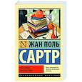 russische bücher: Сартр Ж.-П. - Что такое литература?