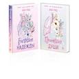 russische bücher:  - Комплект Ава Рид. Больница Уайтстоун из книг: Большие надежды + Пропавшие души