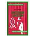 russische bücher: Пушкин А.С. - Евгений Онегин