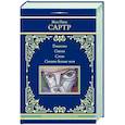 russische bücher: Сартр Ж.-П. - Тошнота. Стена. Слова. Ставок больше нет