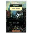 russische bücher: Лондон Дж. - Люди бездны
