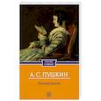 russische bücher: Пушкин А.С. - Евгений Онегин