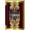 russische bücher: Ахматова А.А., Блок А.А., Цветаева М.И. - Стихи о войне