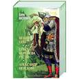 russische bücher: Васильев Б.Л. - Вещий Олег; Ольга- королева русов; Александр Невский