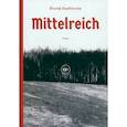 russische bücher: Бирбихлер Й. - Mittelreich
