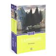 russische bücher: Д'Аннунцио Г. - Габриэле Д'Аннунцио (комплект из 2-х книг)