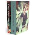 russische bücher:  - Там, где цветет полынь. Сестры озерных вод (комплект в 2 кн.)
