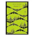Empire V