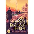 russische bücher: Doyle A. - The Memoirs of Sherlock Holmes & The Sign of the Four