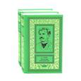 russische bücher: О.Генри - Короли и капуста. Под лежачий камень (комплект из 2-х кн.)