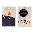 russische bücher: Дадзай Осаму - Комплект из двух книг: Избранные произведения; Исповедь "неполноценного" человека
