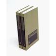 russische bücher: Островский А.Н. - Островский А. Н. Избранные сочинения в двух томах (комплект)