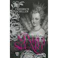 russische bücher: Schiller F. - Maria Stuart