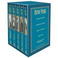 russische bücher: Чехов А. - Собрание сочинений А. П. Чехова в 5 томах в футляре