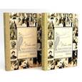 russische bücher:  - Бабье лето. Поэтессы Серебряного века. В 2 кн. (комплект из 2-х книг)