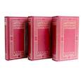 russische bücher: Антоний Сурожский (Блум), митрополит - Митрополит Сурожский Антоний. Труды. В 3-х книгах. (комплект)