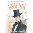 russische bücher: Leblanc M. - Arsène Lupin, Gentleman-cambrioleur