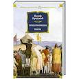 russische bücher: Бродский И. - Стихотворения. Пьесы