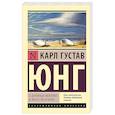 russische bücher: Юнг К. - О духовных явлениях в искусстве и науке