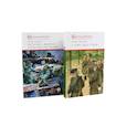 russische bücher: Алексеев С.П., Васильев Б.Л. - А зори здесь тихие; Рассказы о Великой Отечественной войне