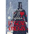 Eugene Onegin