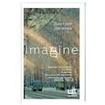 russische bücher: Данилов Д.А. - Imagine
