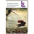 russische bücher: Толстой А., Чехов А., Бестужев-Марлинский А. - Концерт бесов.Мистические произведения русских писателей
