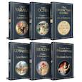 russische bücher: Дж. Остен, У. Шекспир, О.Уайльд - Набор Внеклассное чтение 10-11 классы, зарубежная литература (комплект из 6 книг: Гордость и предубеждение + Дон Кихот+ Ромео и Джульетта. Трагедии + Портрет Дориана Грея + Великий Гэтсби + Над пропастью во ржи)