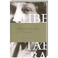 russische bücher: Цветаева М.И. - Поэзия. Все в одной книге
