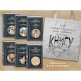 russische bücher:  - Набор Внеклассное чтение 10-11 классы, зарубежная литература (из 6 книг с шоппером)