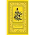 russische bücher: Шульц Дж.У. - Трубка Грома