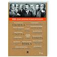 russische bücher: Мопасан Ги де,и др - Пышка. Хамелеон. О закрой свои бледные ноги...