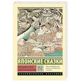 russische bücher:  - Женщина-паук и другие истории