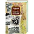 russische bücher: Чехов А. - Остров Сахалин