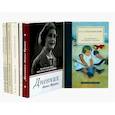 russische bücher: Лесгафт П.Ф., Макаренко А.С., Ницше Ф.В., Поварнин С.И. - Лучшие книги о главном (комплект из 7-ми книг)