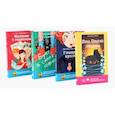 russische bücher: Кокшарова А.В., Стрельникова К.И., Томах Т.В. - Современная проза: на грани волшебства (комплект из 4-х книг)